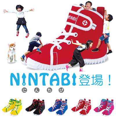 Jikatabi Ninja enfant "NinTabi"