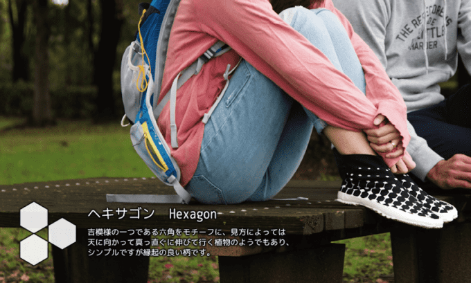 Jikatabi Hexagon Wamon - Fabrication au Japon