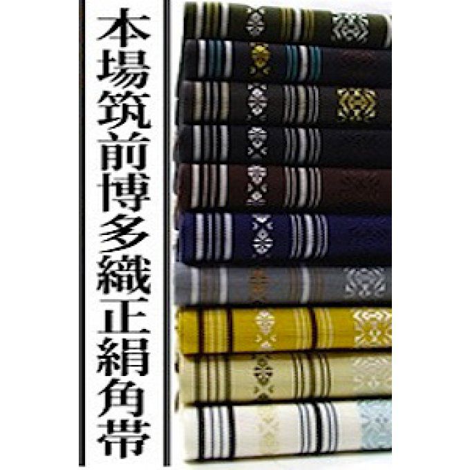 Ceinture Kaku Obi Kimono soie couleurs "Made in Japan"