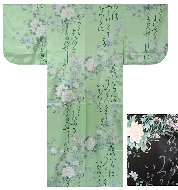 Kimono japonais Kono Komachi polyester femme "Made in Japan"  
