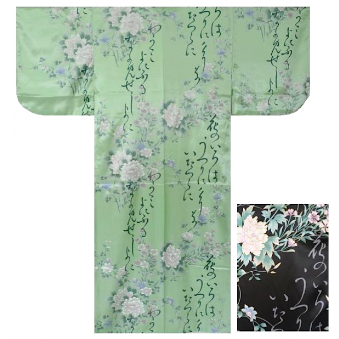 Kimono japonais Kono Komachi polyester femme "Made in Japan"  