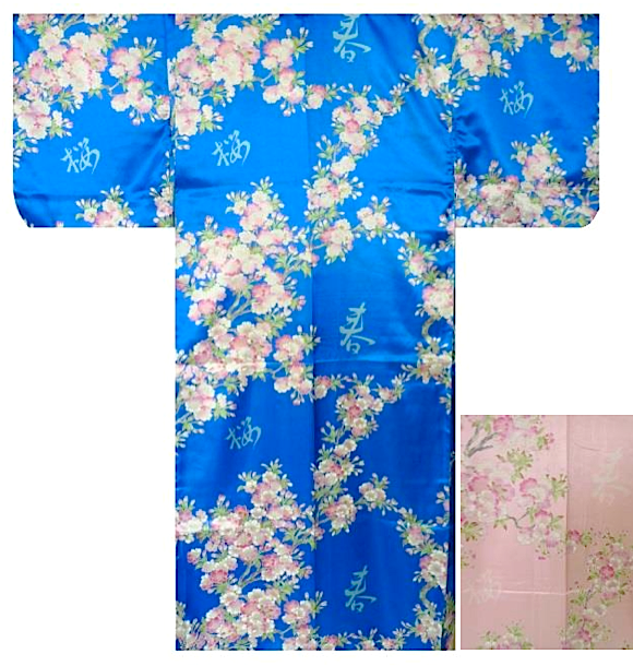 Kimono japonais Sakura polyester femme "Made in Japan"  