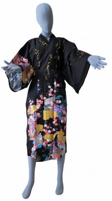 Kimono Happi 45 inch Yuzen Geisha Sakura noir coton satin femme "Made in Kyoto Japan" 