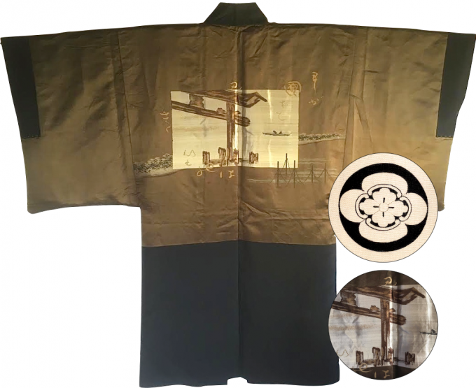 Luxe antique Haori samourai soie noire Maruni Mokkou Montsuki Torii homme 