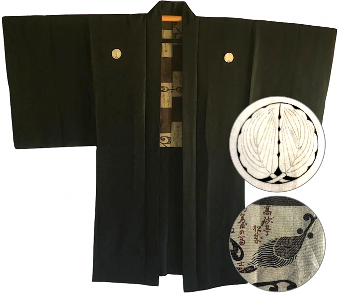 Luxe Antique haori soie noire Maruni Kashiwa Montsuki Koten Gara Waka homme 