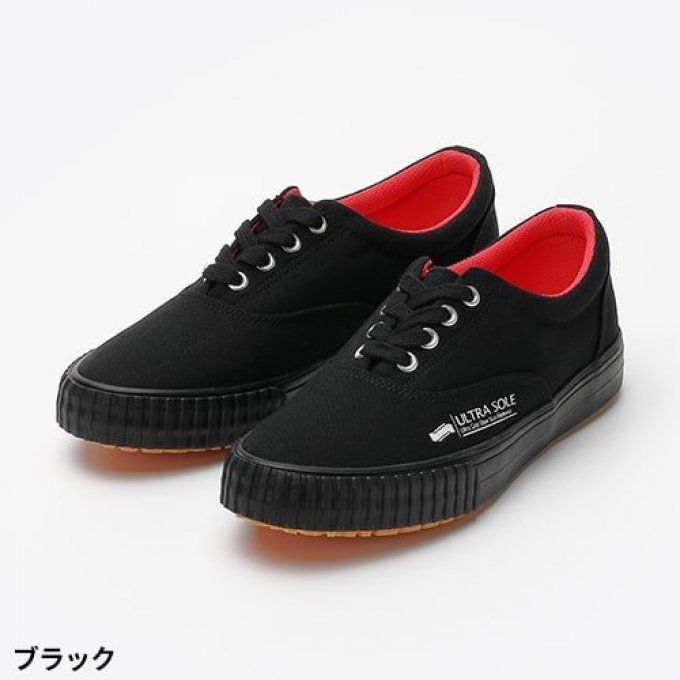 Chaussure Sneakers japonais ULTRA SOLE noir #79 Marugo  