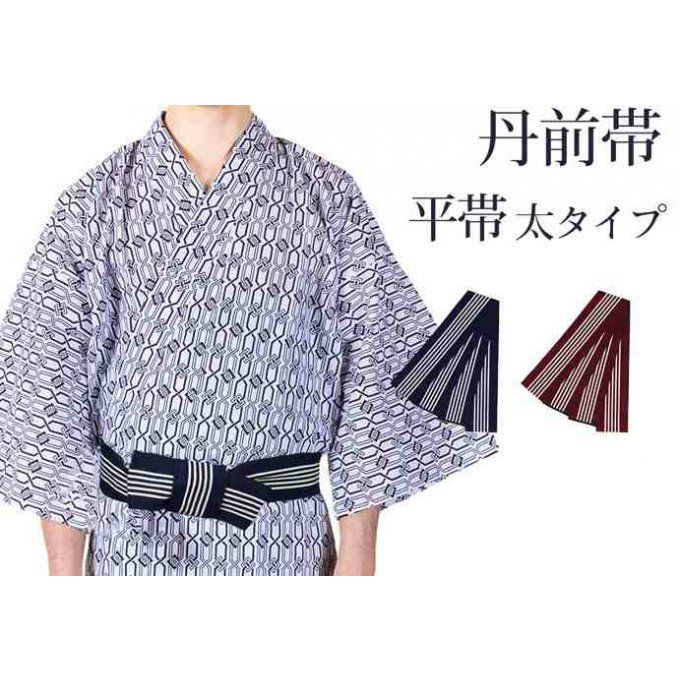 Obi ceinture Yukata coton bleu & rouge 240cm x 7cm