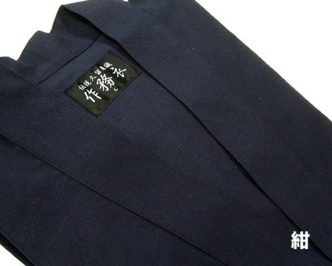 Luxe samue Momen Kurume supérieur coton bleu marine Taille 3L "Made in Japan" 
