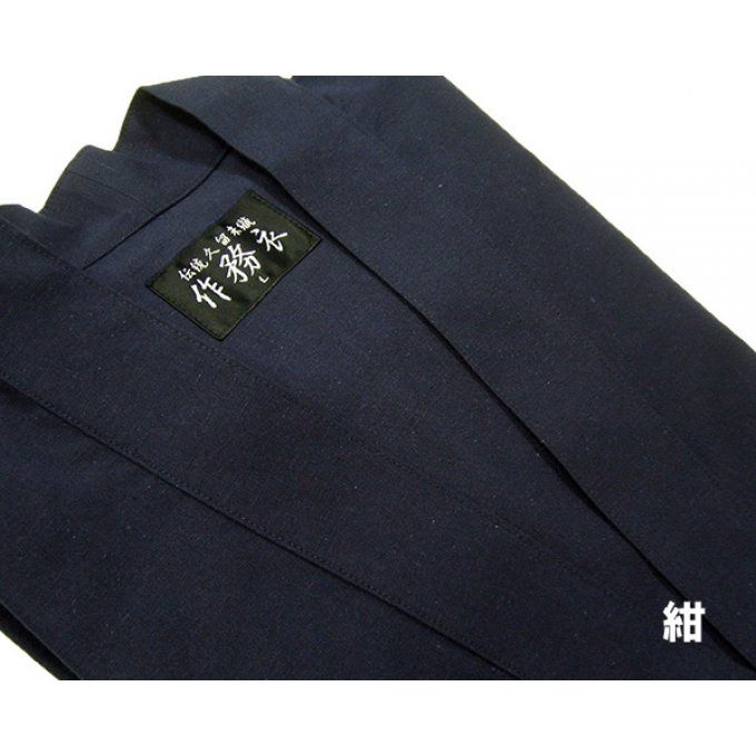 Luxe samue Momen Kurume supérieur coton bleu marine Taille L "Made in Japan"