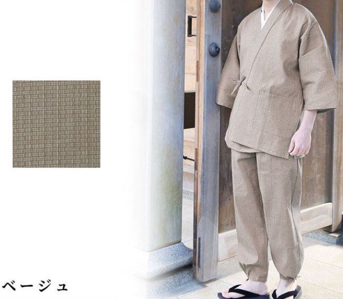 Samue ShijiRaSho Ajiro coton "Made in Japan"