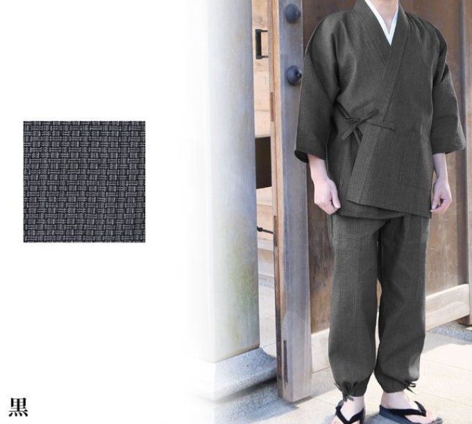 Samue ShijiRaSho Ajiro coton "Made in Japan"