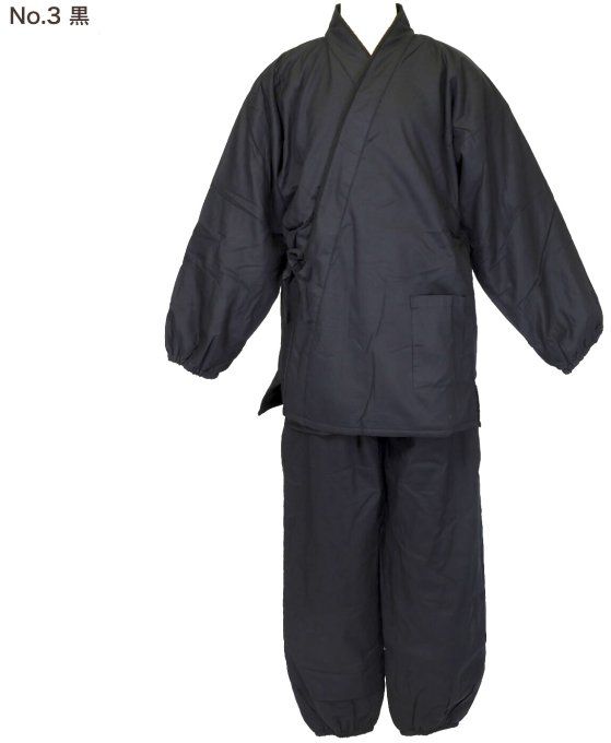 Samue japonais hiver mixte – Coton doublé polaire