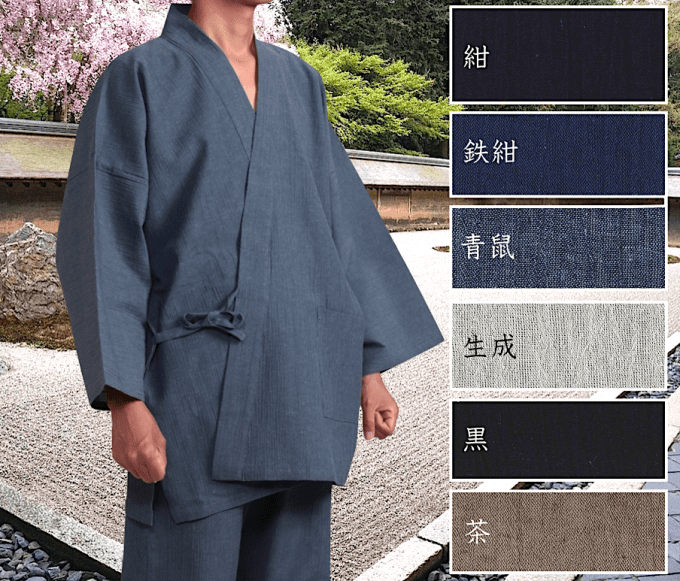 Luxe Samue YoRyu Men Asa Coton / Lin  "Made in Japan" 