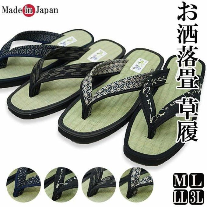 Sandale japonaise Zori Seigaiha Tatami - Made in Japan  