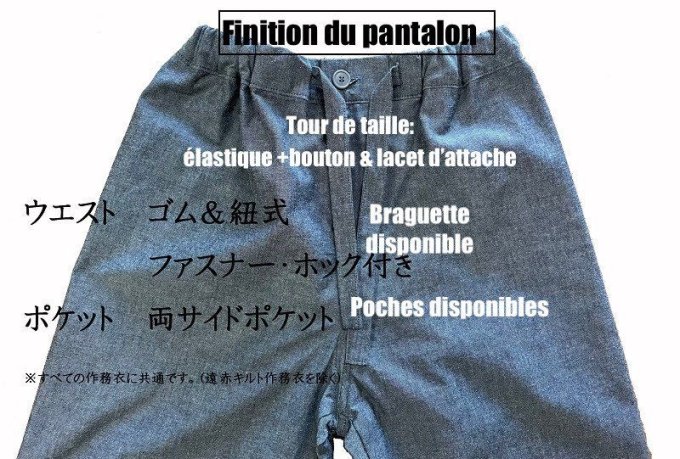 Luxe Samue Dangari Coton  "Made in Japan"  