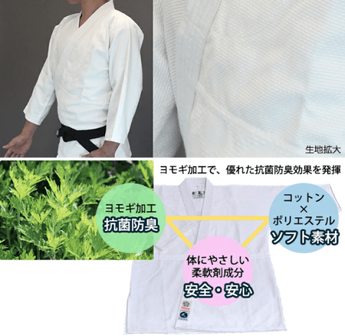 Set Aikidogi Yomogi polyester Hourai Tozando Taille:2. Made in Japan