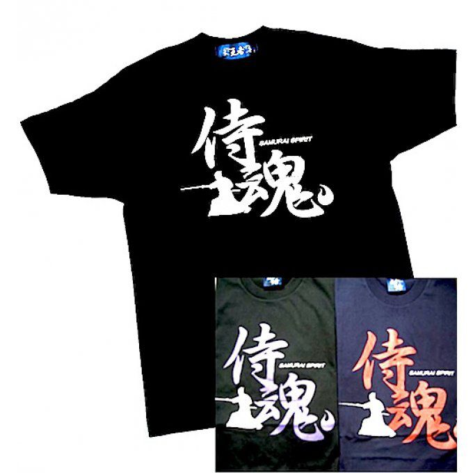 Tee shirt japonais Samurai Tamashi noir Taille:L "Made in Japan" 