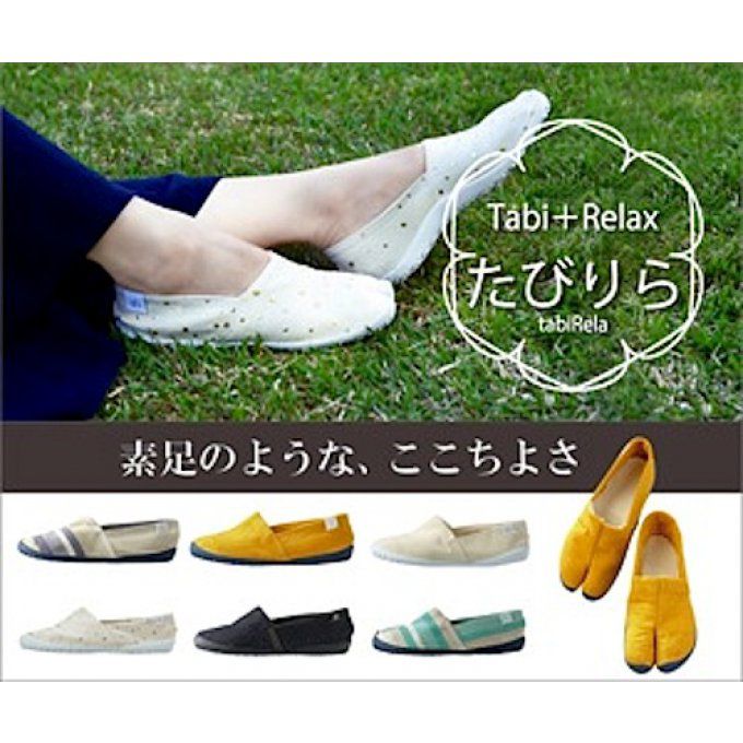 Luxe Chaussure Jikatabi TabiRela Kumo Marugo femme Taille 23.5cm "Made in Kurashiki Japan"