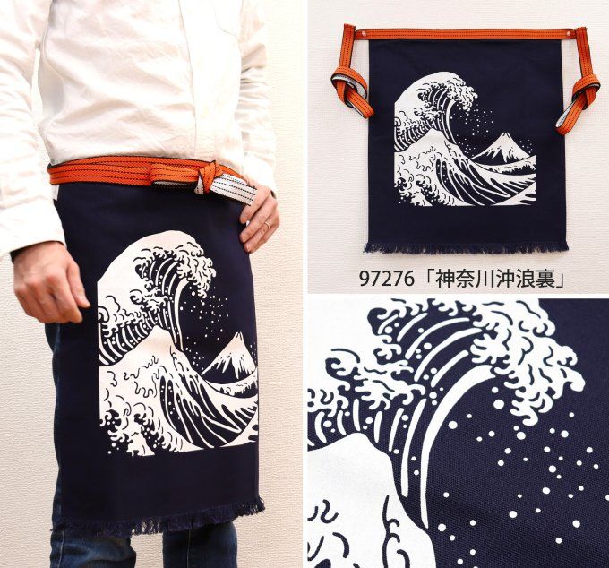 Tablier Japonais Traditionnel Maekake "La Grande Vague" – Made in Japan