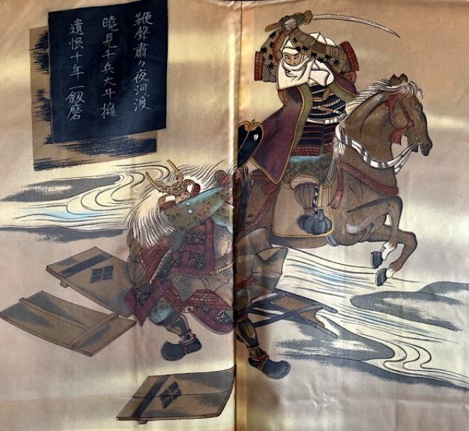 Antique Haori samourai Takeda Shingen VS Uesugi Kenshin