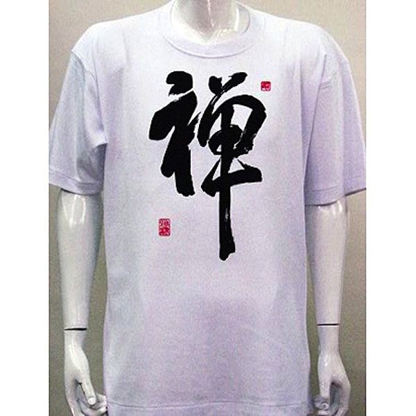Tee shirt japonais blanc Zen Made in Japan 