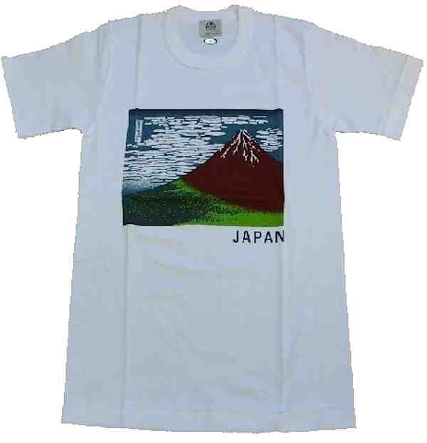 Tee shirt japonais Aka Fuji San (Fujiyama) Made in Kyoto Japan