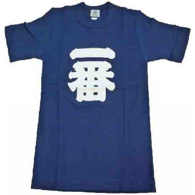 Tee shirt japonais Ichiban (Le meilleur) Made in Kyoto Japan 