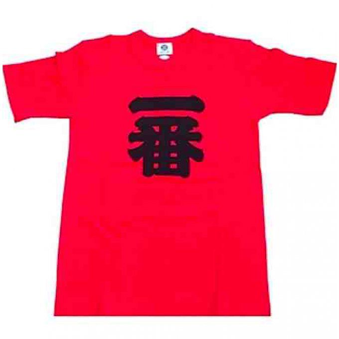Tee shirt japonais Ichiban (Le meilleur) Made in Kyoto Japan 