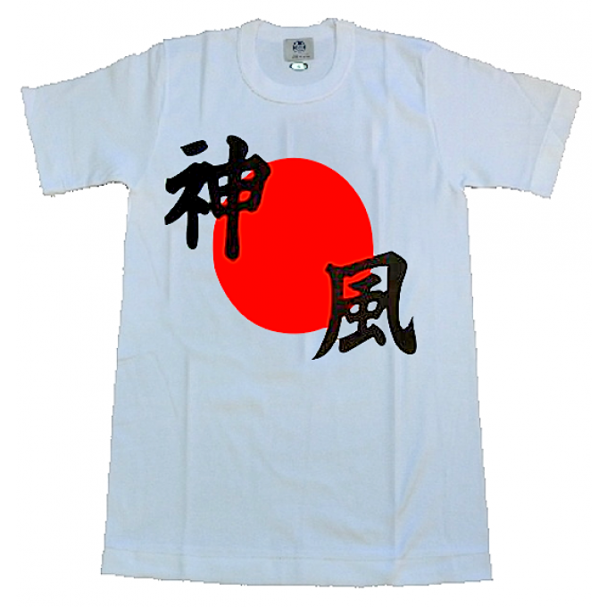 Tee shirt japonais Kamikaze (Le vent divin) Made in Kyoto Japan