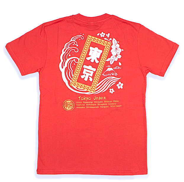 Tee shirt japonais Fuji Tokyo Made in Japan