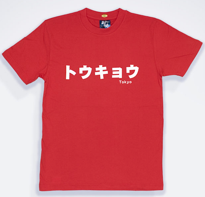 Tee shirt japonais Tokyo Katakana Made in Japan