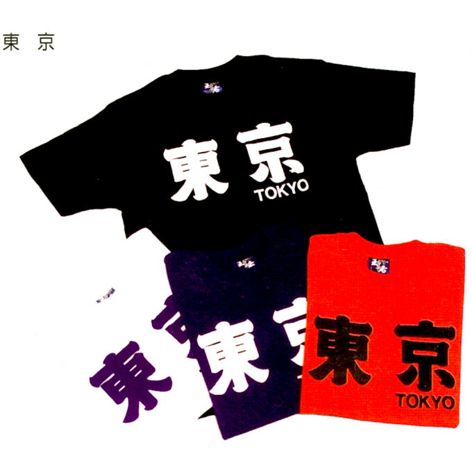 Tee shirt japonais Tokyo Made in Japan