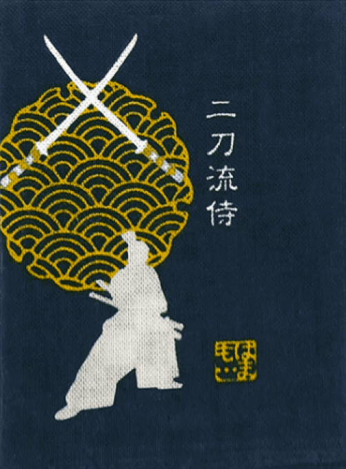 Tissus japonais Furoshiki noir coton NittoRyu Samouraï 34x43cm - Made in Japan