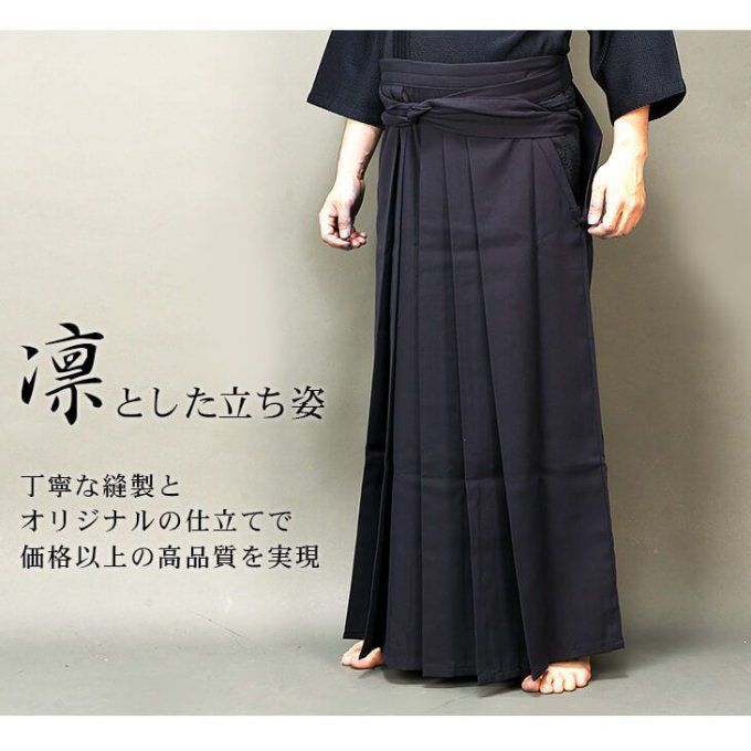 Hakama Kendo Tetron standart Tozando 