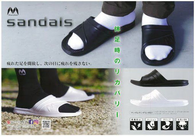 Tong Sandale Chaussure japonaise de plage & piscine blanc Mandom Marugo