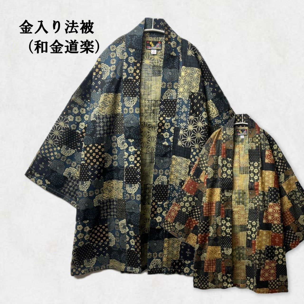 Veste Happi Traditionnelle Japonaise – Patchwork Or & Noir | Fabriqué au Japon