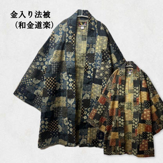 Veste Happi Traditionnelle Japonaise – Patchwork Or & Noir | Fabriqué au Japon