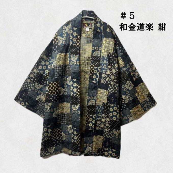 Veste Happi Traditionnelle Japonaise – Patchwork Or & Noir | Fabriqué au Japon