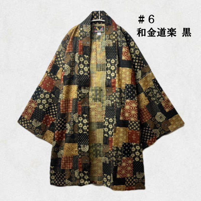 Veste Happi Traditionnelle Japonaise – Patchwork Or & Noir | Fabriqué au Japon