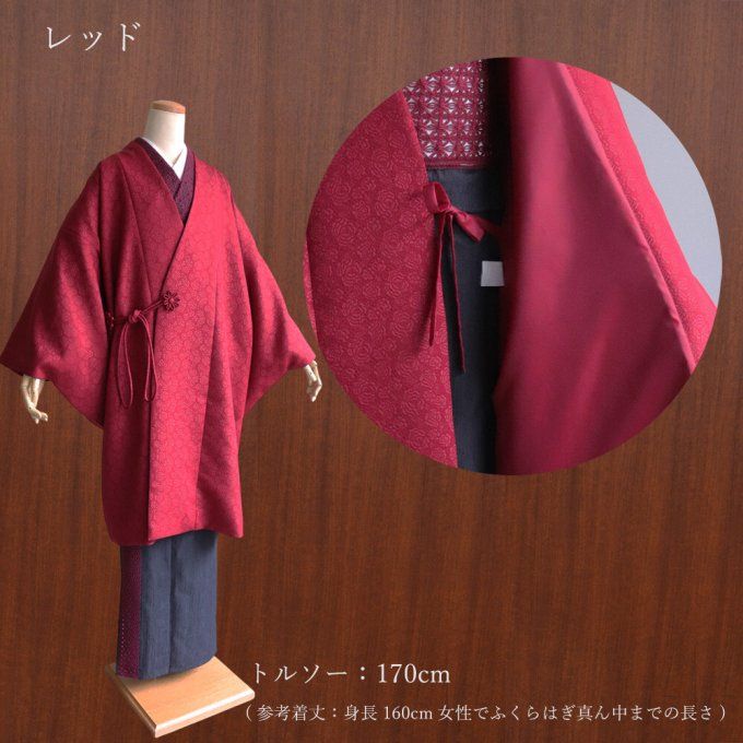 Veste Kimono Dōchūgi / Haori Deluxe Femme - Made in Japan