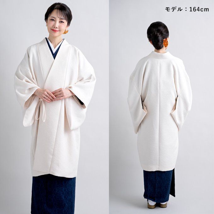 Veste Kimono Dōchūgi / Haori Deluxe Femme - Made in Japan