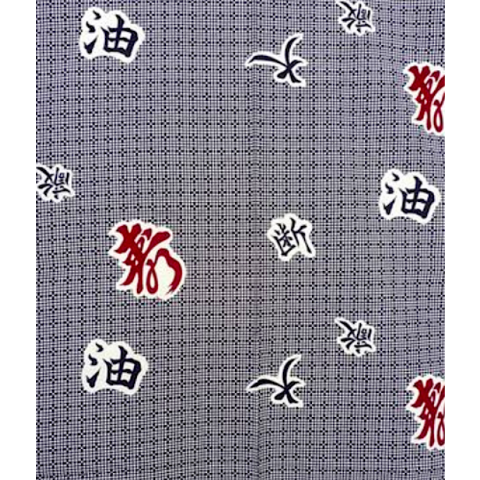 Yukata Yudan enfant (Garçon) "Made in Japan" 