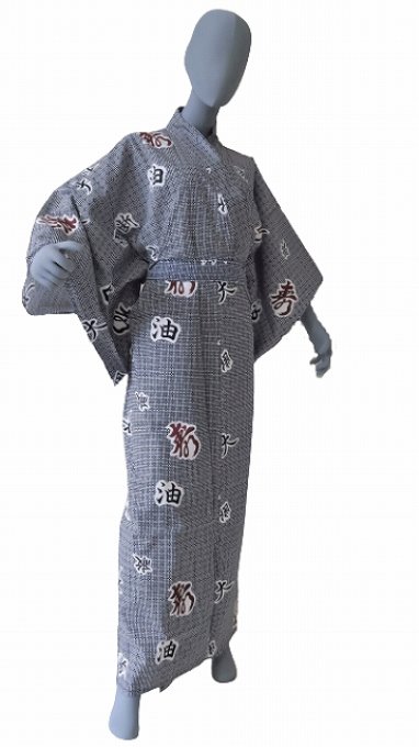 Yukata Yudan homme