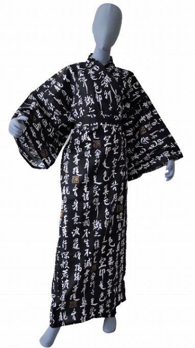 Yukata zen Hannya Shingyo homme