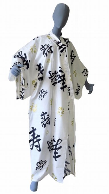 Yukata Fukuju blanc homme