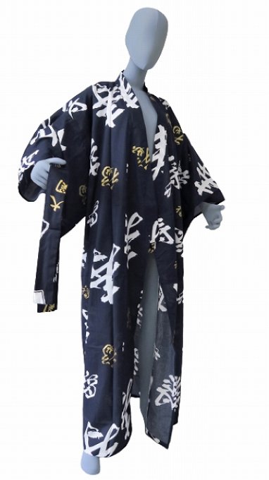 Yukata Fukuju bleu marine homme