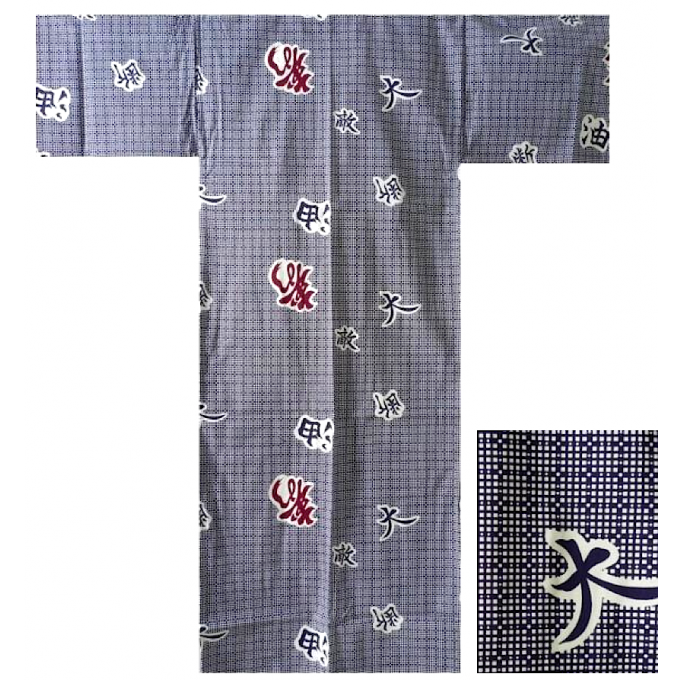 Yukata Yudan enfant (Garçon) "Made in Japan" 