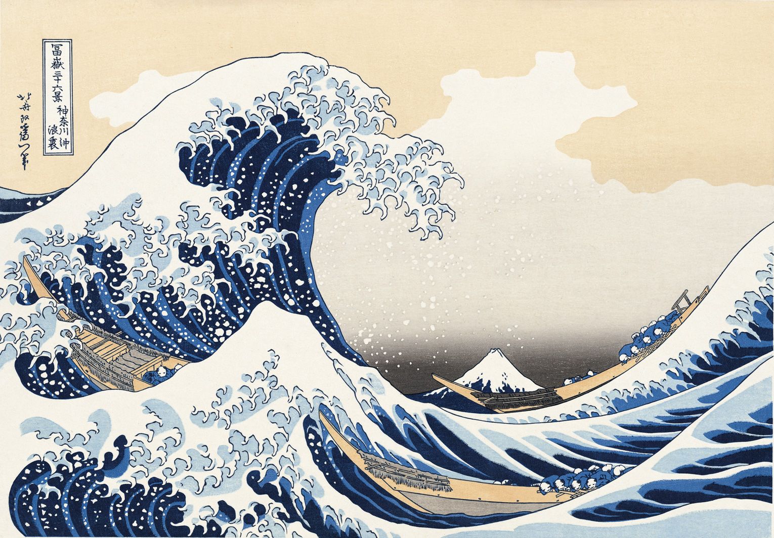 Master Hokusai's Japanese wave Nami