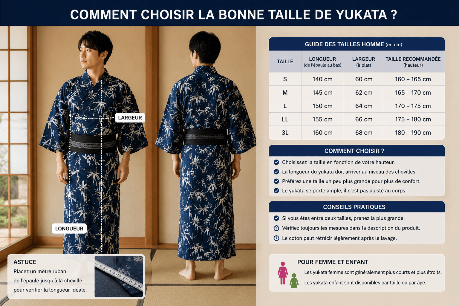 YUKATA