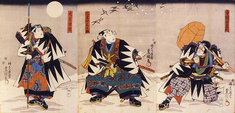 Clan samourai Chūshingura (47 ronin) 